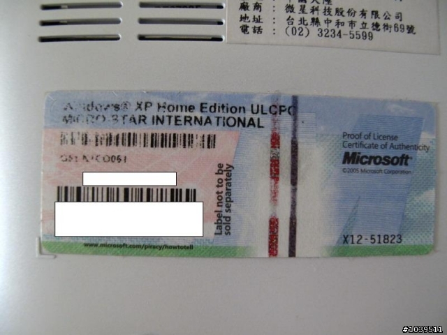 抱怨文 (更新:MSI的解決辦法 含圖) 微星維修品質非常的糟 U100