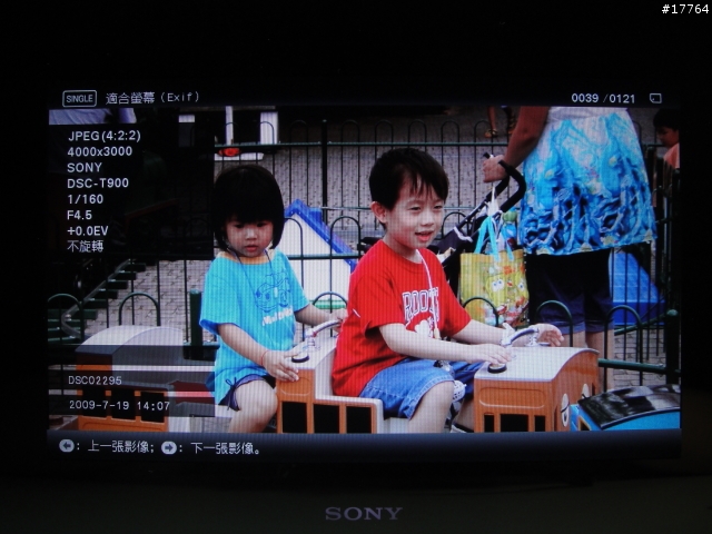 『美好回憶 完美呈現』SONY S-Frame DPF-X1000/B