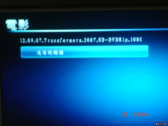 [開箱]適合長輩的平價影音播放機 Visualtek mini 酷樂盒 Lite