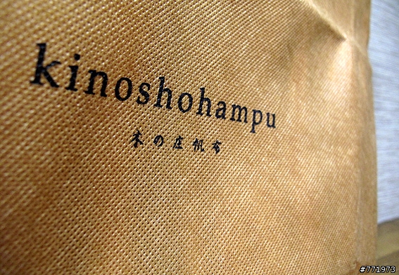 【分享】kinoshohampu 帆布包