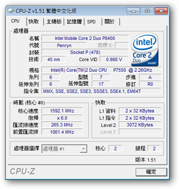 Macbook pro 裝DDR3 1333 2G*2