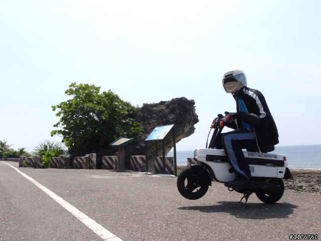騎著 HONDA MOTOCOMPO 環遊台灣之旅!圖多更新到第七天行程...後續遊記陸續寫出