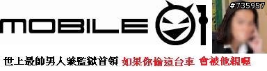 如果在腳踏車上貼這個貼紙,還會被偷嗎？ 新增5?T?第3版