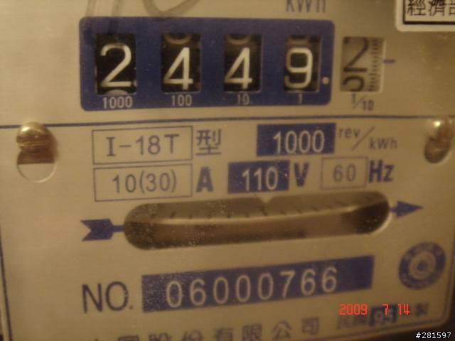 租房電錶問題