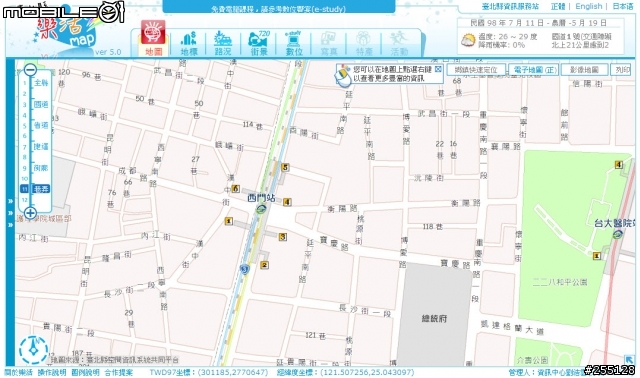 [分享]不太一樣的官方地圖網站-臺北縣樂活地圖-1