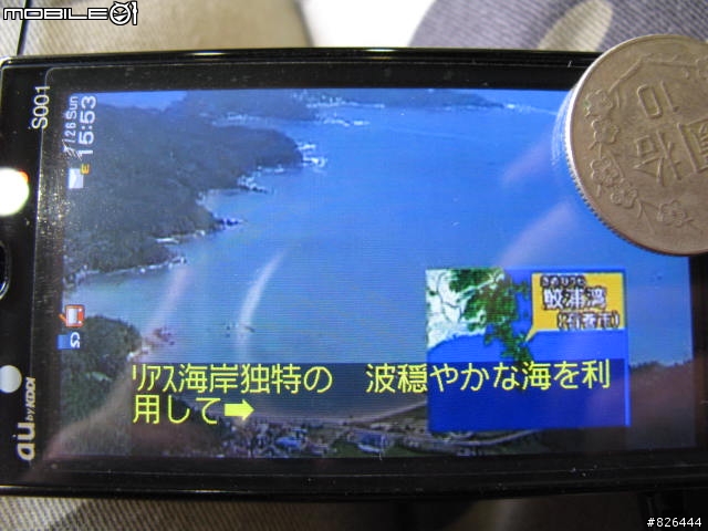 Sony Ericsson S001 有圖文少