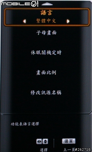 [開箱]VIZIO SV421XVT 42吋240Hz液晶顯示器