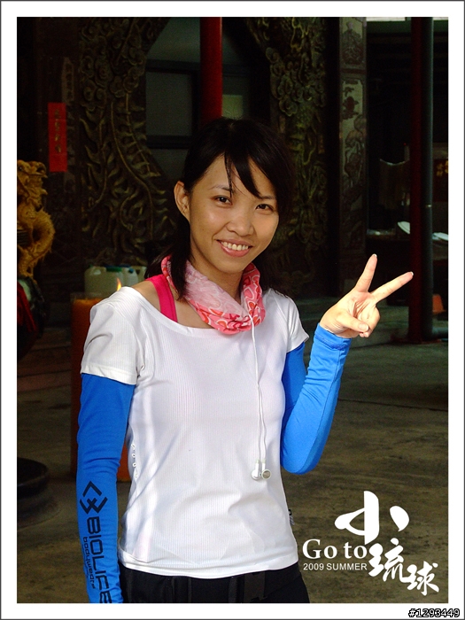 Go to 小琉球【圖多】～