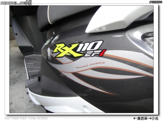 [開箱] 秒殺蚊子也要愛地球做環保 - RX110 EFi