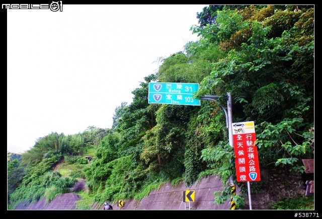 20090711 一日雙北 20090725 再次雙北 ~~圖極多