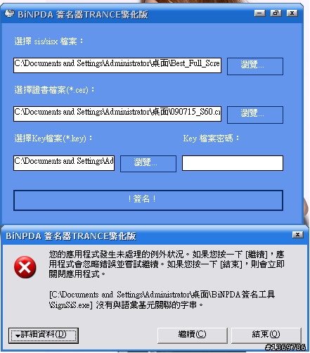 簽證~~