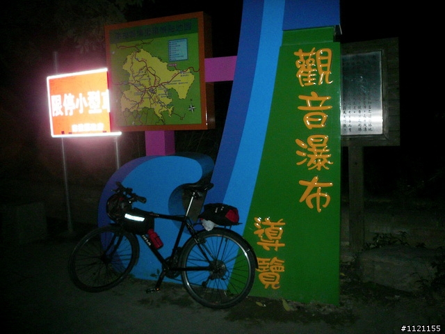另一種環島 騎小圈的