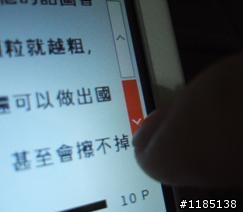[新品資訊][開箱]iriver新一代多媒體播放器 閃亮新星iriver P7