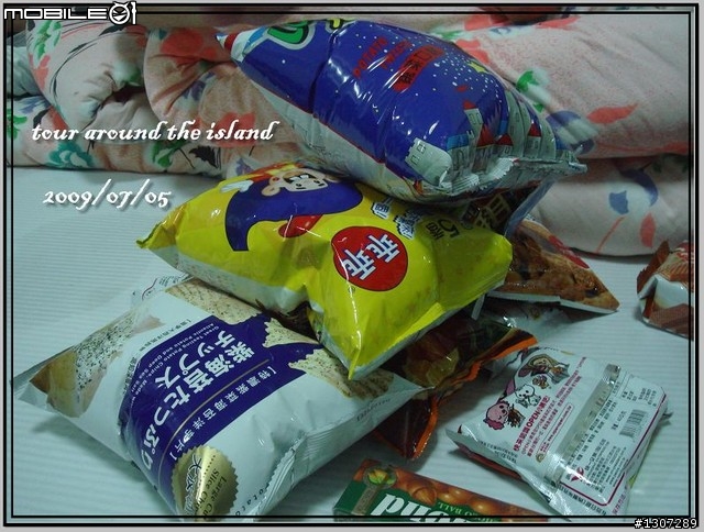 [環島夢全紀錄] 2009那年夏天，11天10夜1610km的足跡。(更新完畢)