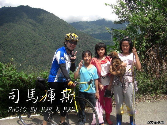 [不專業遊記]Har&Han的司馬庫斯20090725