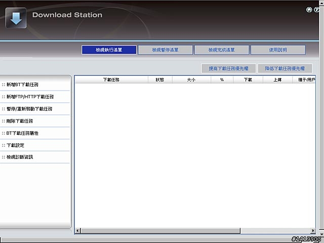 藍藍熊首敗聖品-SS-839 Pro