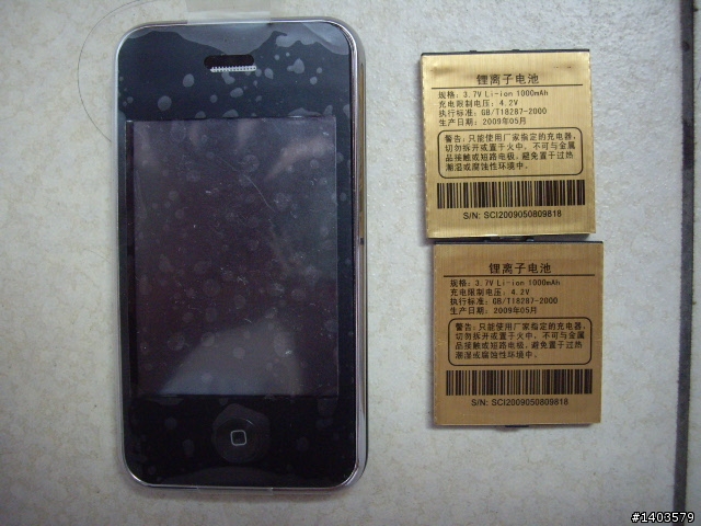 請問iPhone 16G 山寨機 如何打開電池蓋