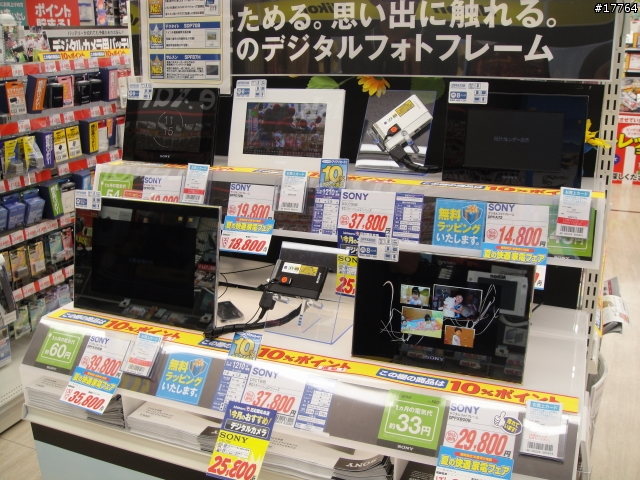 『Kao秋葉原實戰分享』SONY S-Frame 數位相框篇
