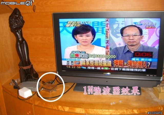 【測試分享】兆赫強波器四次測試結果跟差別﹝附測試圖片﹞