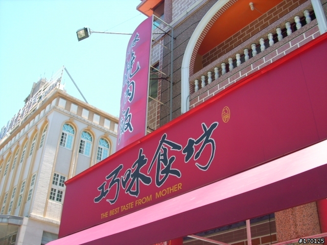 [女王+GSR] 宜蘭花蓮"美食之旅"之旅 (圖多)