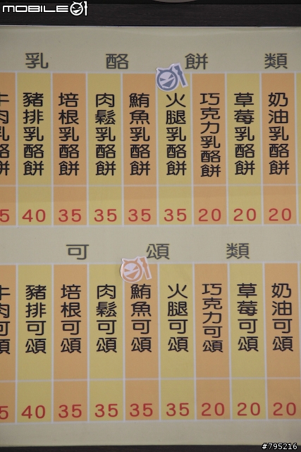 《一路南北騎 - 第十集》桃園好多小惡魔‧爬上神牛坡品嚐沙鍋魚頭