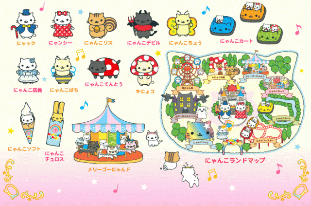 [240*320]SAN-X 甜點貓{更新修改版}