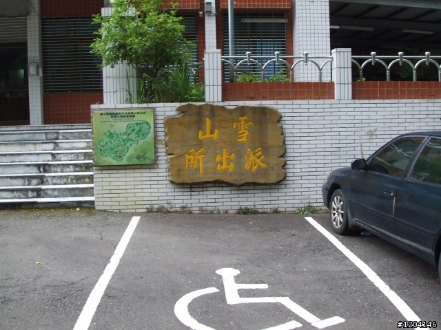 98/7/12  一群瘋子登上大雪山加碼在加碼...(老天送給我的禮物..驚奇..讚嘆...與感謝)