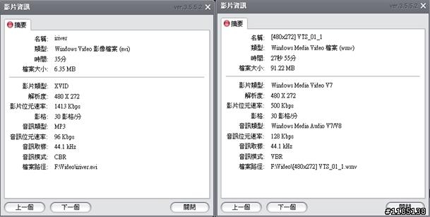 [新品資訊][開箱]iriver新一代多媒體播放器 閃亮新星iriver P7