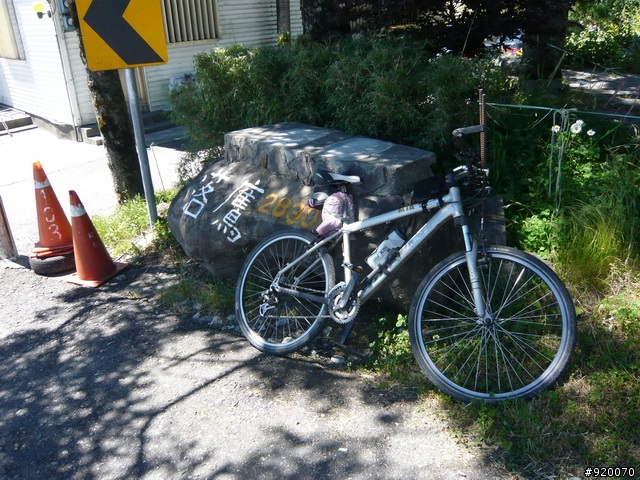 雙橫一豎兩日遊(加碼合歡山主峰)