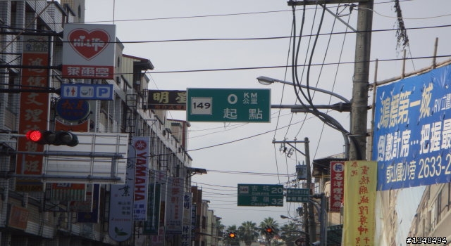 彰化至竹山(上山閱讀與八卦茶園)