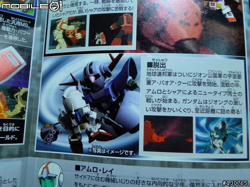 7 28追加槍照 臉部內縮圖文sd Gundam Rx 78 2 完成 Mobile01
