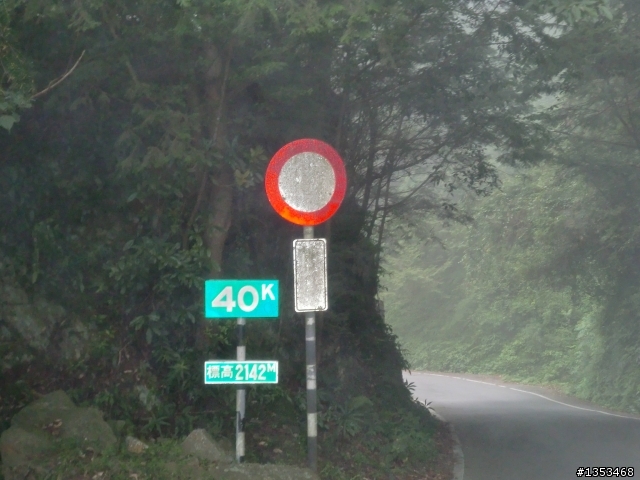 【分享】Bird的大雪山0～50K快樂飛翔!!