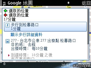 【E75偏執開箱文—下】之網路及照相測試報告