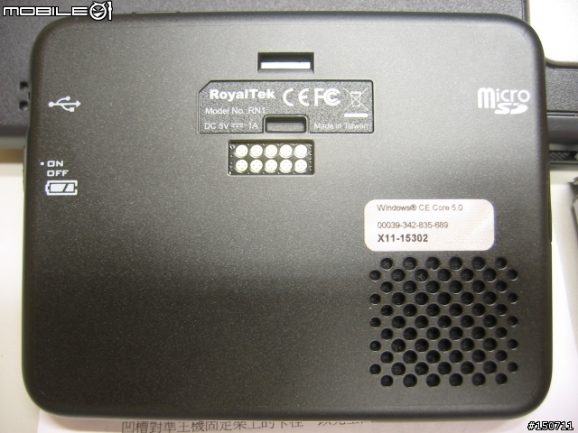 [使用心得] 鼎x科技 RN1 GPS PND 實用