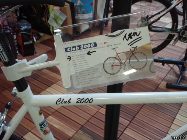 2009運動休閒展 報馬仔 (照片搶先看)