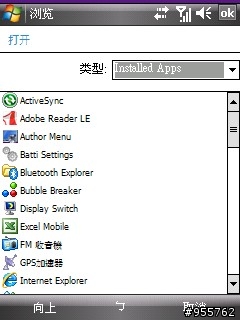 這是小弟最新設計的桌面,請大家評鑑一下...