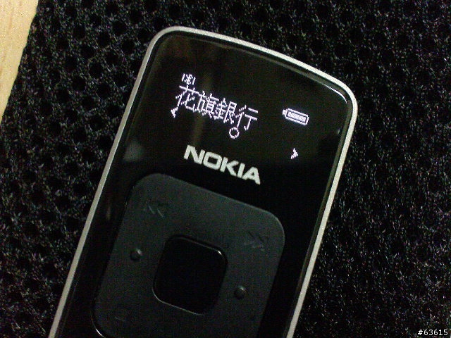 評測 NOKIA BH-903 藍芽立體聲耳機