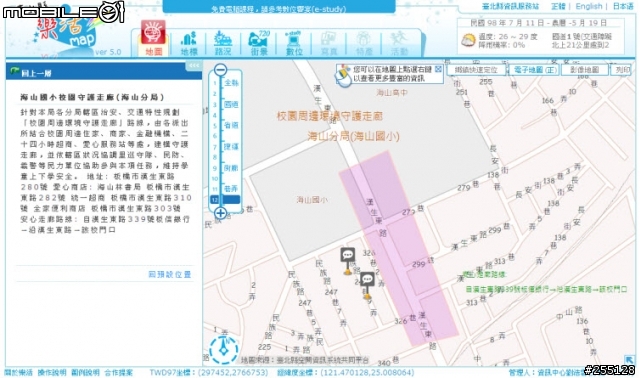 [分享]不太一樣的官方地圖網站-臺北縣樂活地圖-1