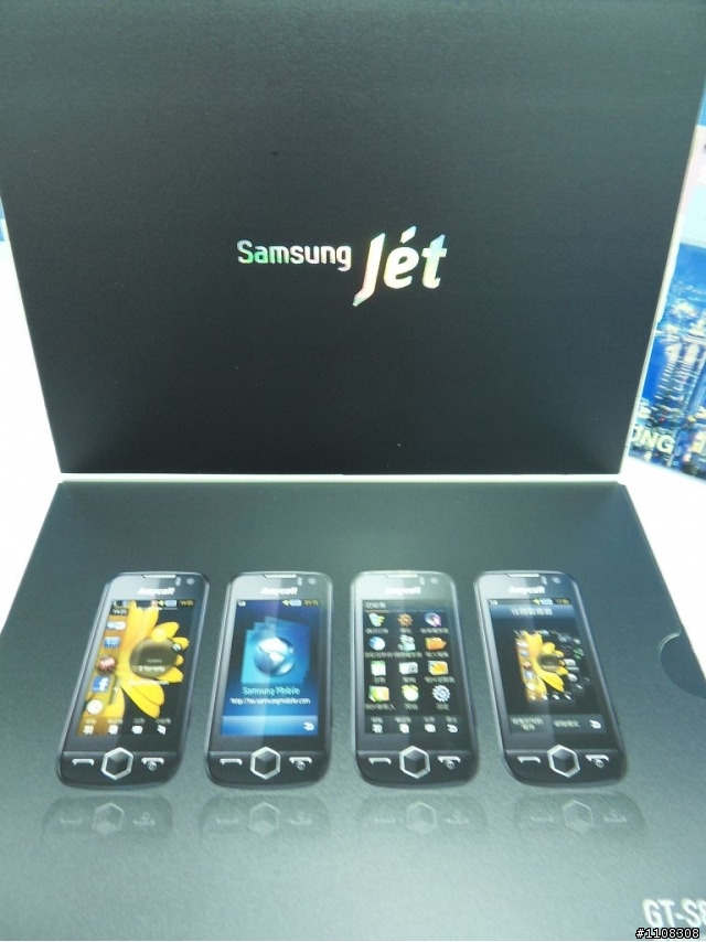 【開箱文】S8000 Jet 噴射機