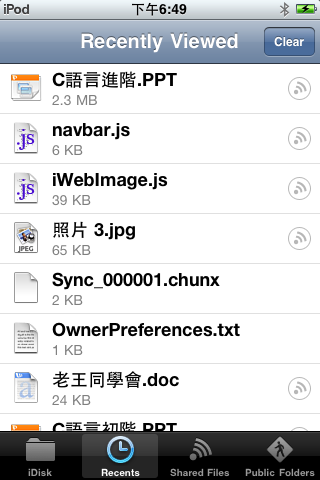 iPhone App 之iDisk[圖多]