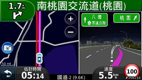 1370T 超級路測員之開箱文及測試心得 (9/17更新)