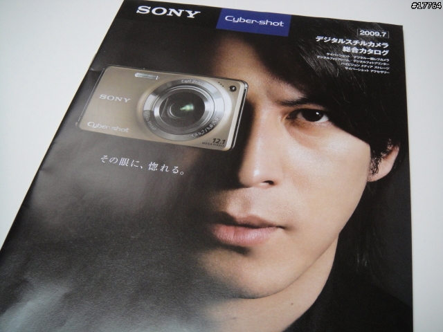 『Kao秋葉原實戰分享』SONY VAIO篇 (增加型錄)