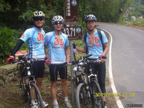 2009.07.05司馬限之行