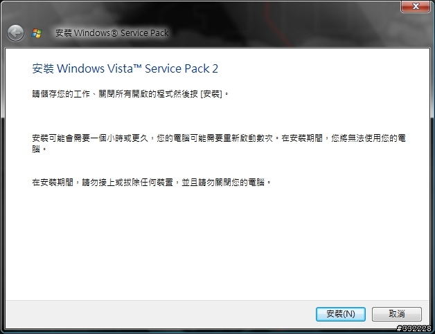 [引文] Windows Vista SP2 台灣正體中文下載