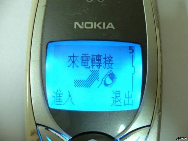 [老機重開]老機不死，只是掉漆-NOKIA 8250