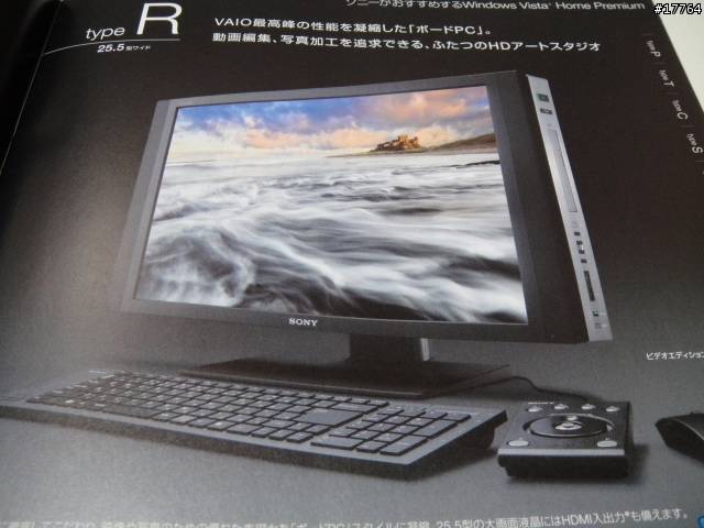 『Kao秋葉原實戰分享』SONY VAIO篇 (增加型錄)