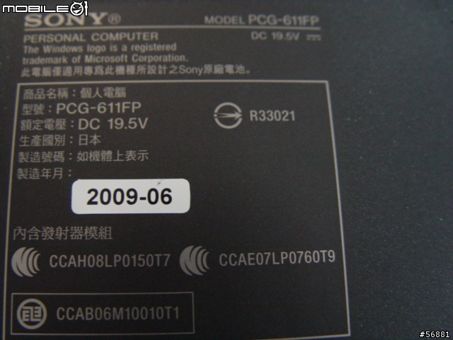 [分享]SR 15T V.S. Z45TD (補上螢幕測試圖)