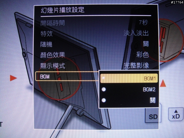 『美好回憶 完美呈現』SONY S-Frame DPF-X1000/B