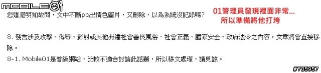 （惡搞）舊真心樓是怎麼倒的？