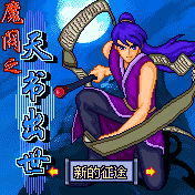 手機RPG線上免費玩到破關....直接在電腦上玩不用下載!
